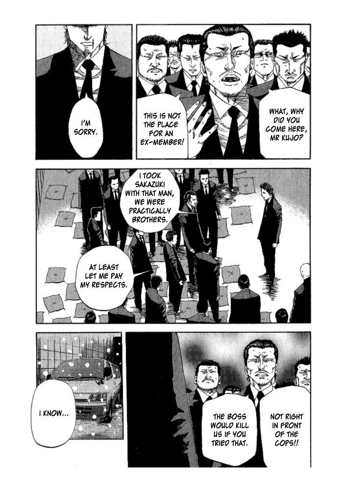 Hadou No Mon Chapter 2 #16