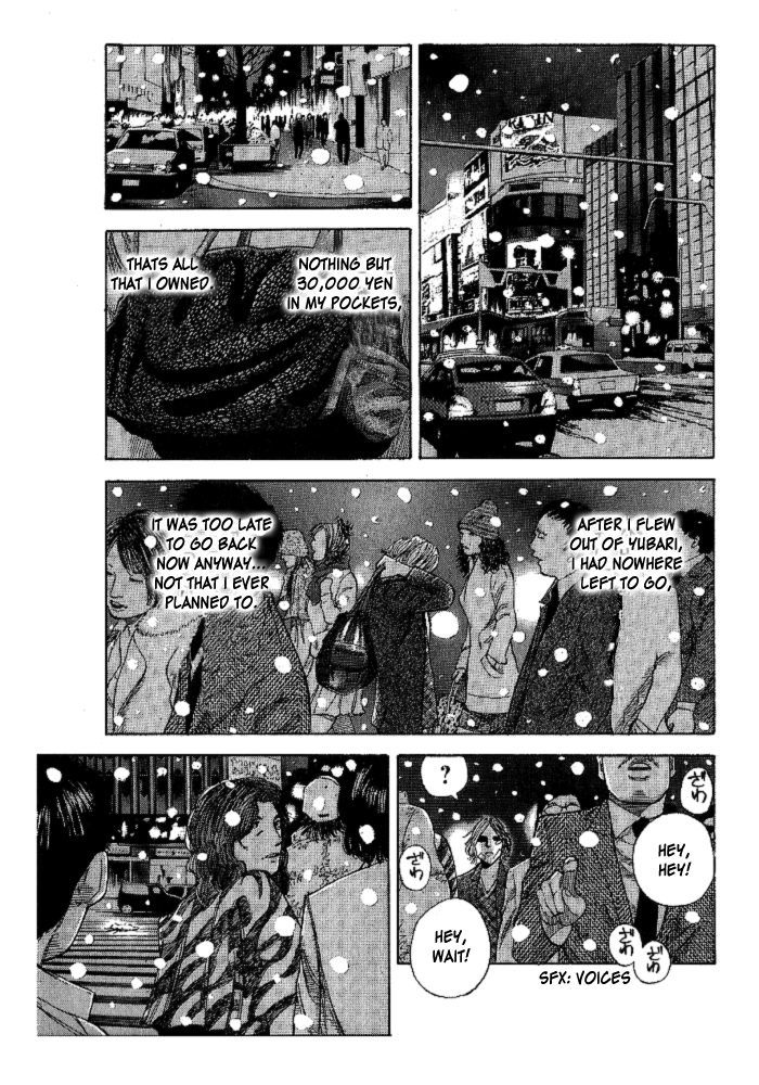 Hadou No Mon Chapter 1 #16