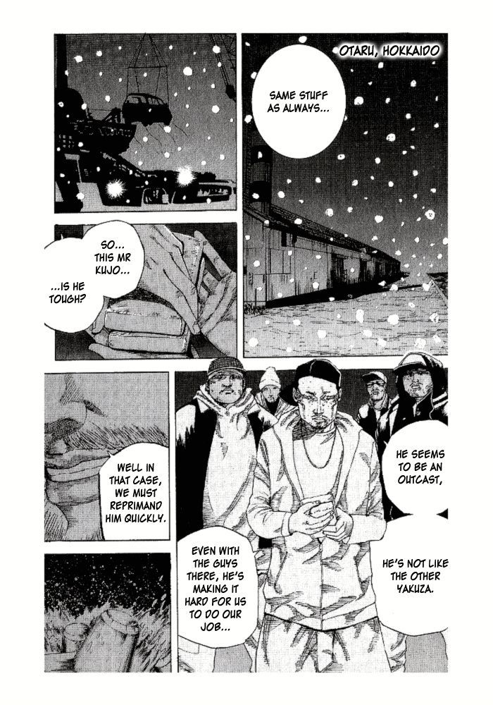 Hadou No Mon Chapter 2 #28