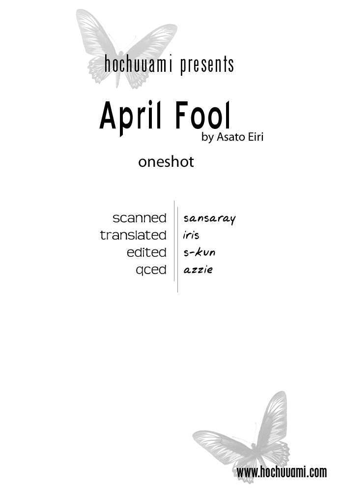 April Fool Chapter 0 #1