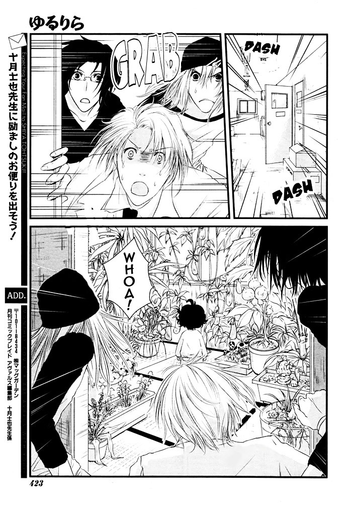 Yururira (Yuru Rira) Chapter 0 #36