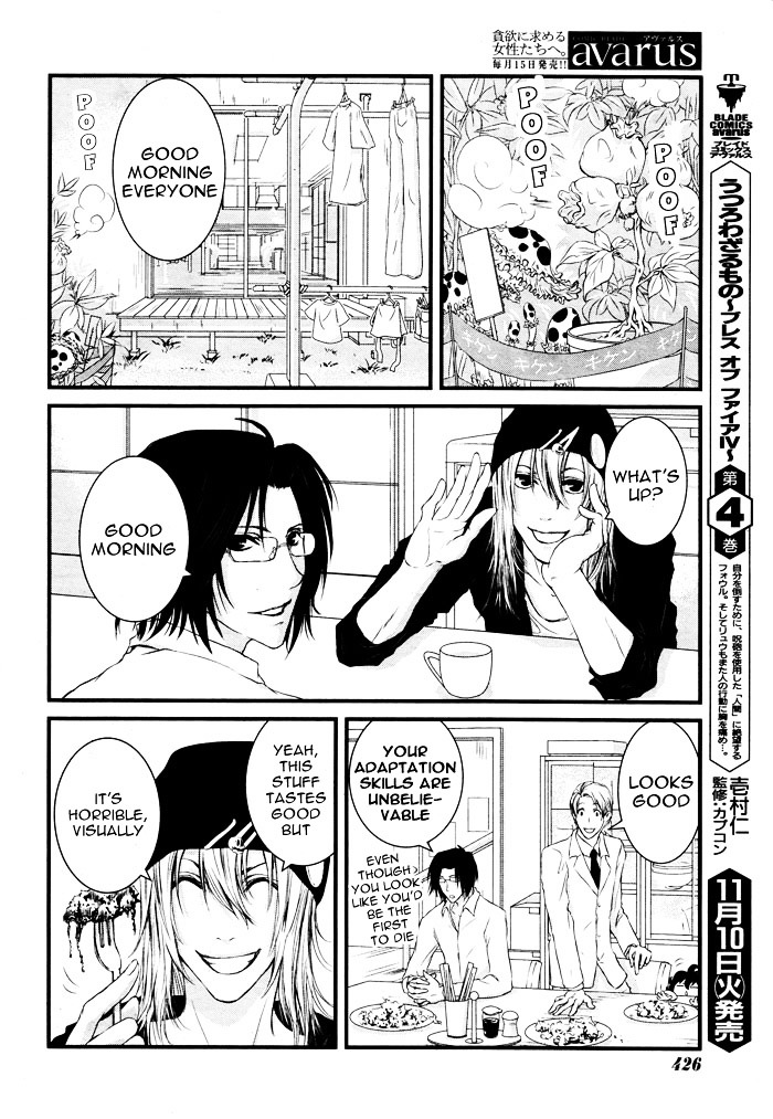 Yururira (Yuru Rira) Chapter 0 #39