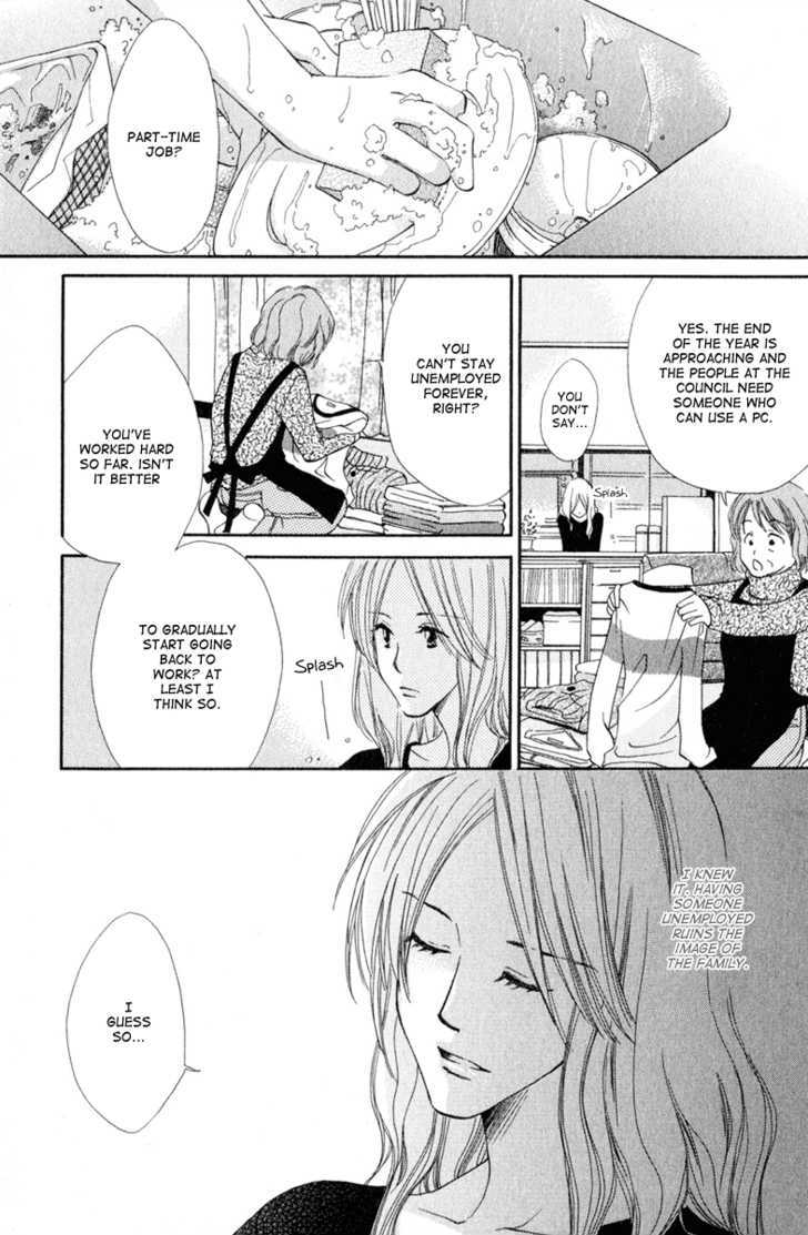 Yuru Koi Chapter 1 #25