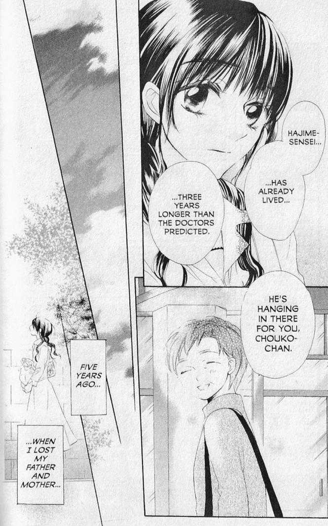 Hana No Namae Chapter 19 #16