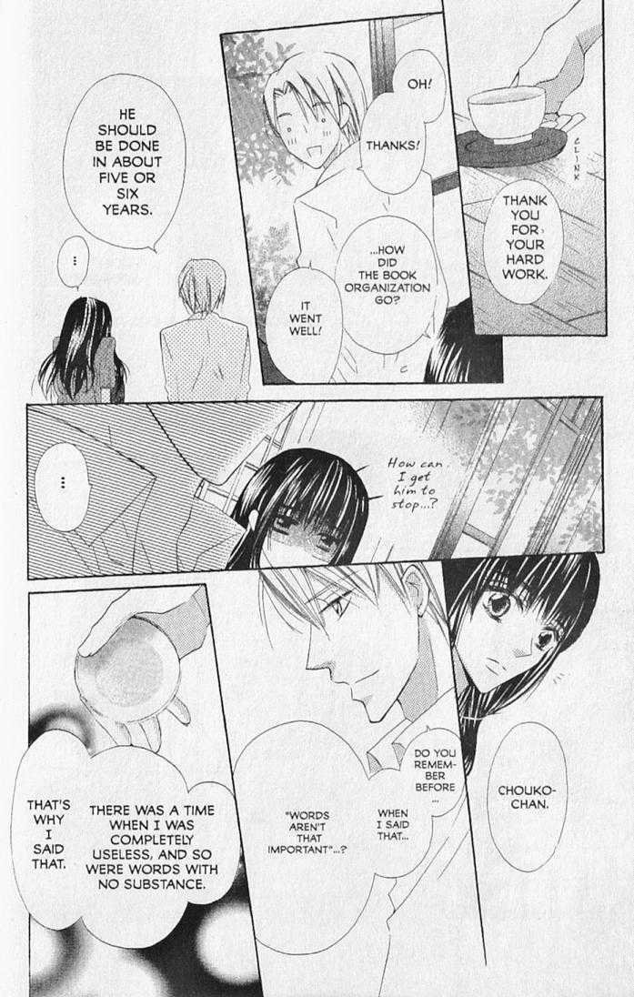 Hana No Namae Chapter 15 #20