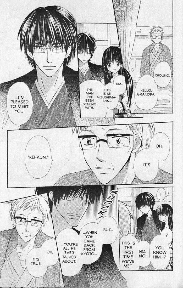 Hana No Namae Chapter 15 #25