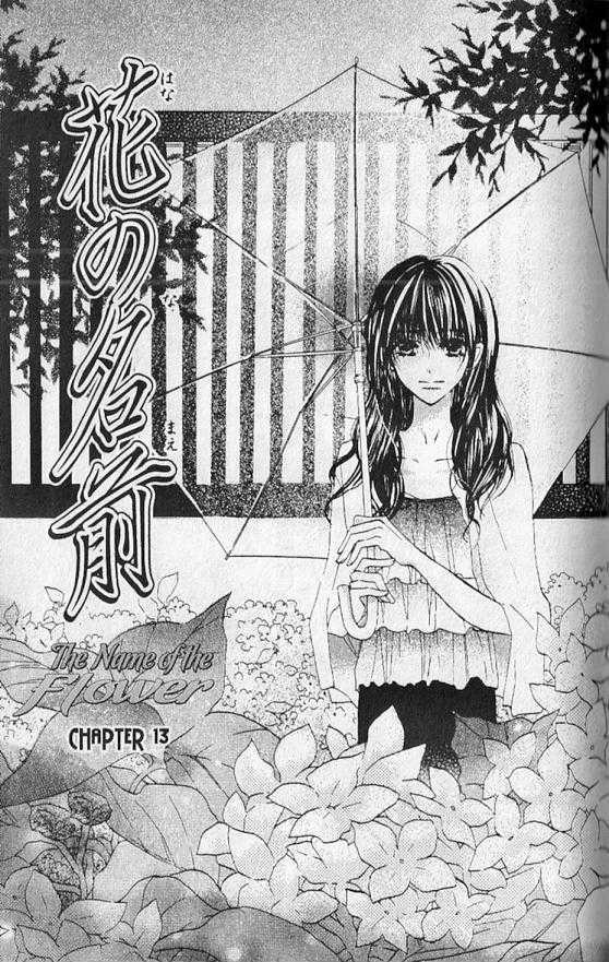 Hana No Namae Chapter 13 #1