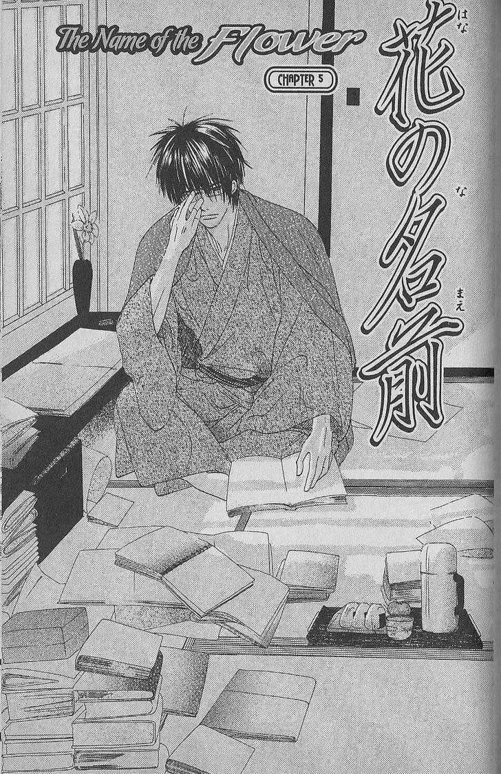 Hana No Namae Chapter 5 #3