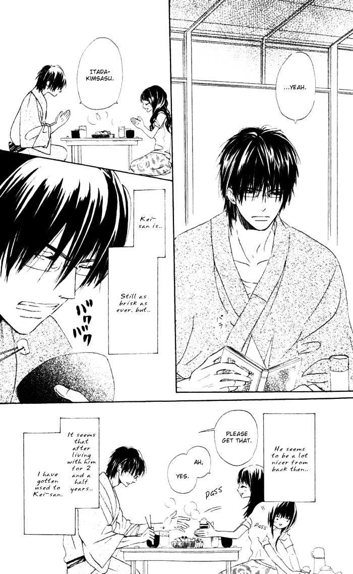 Hana No Namae Chapter 2 #5