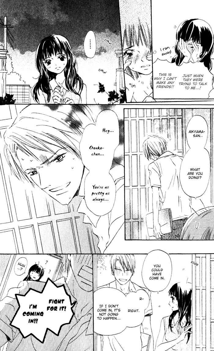 Hana No Namae Chapter 2 #11