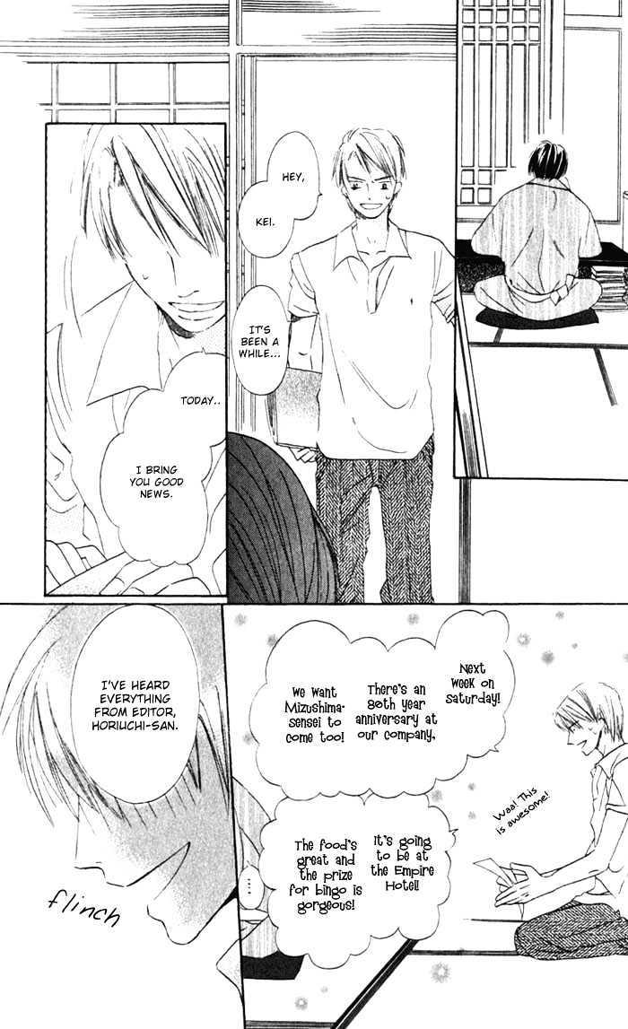 Hana No Namae Chapter 2 #12