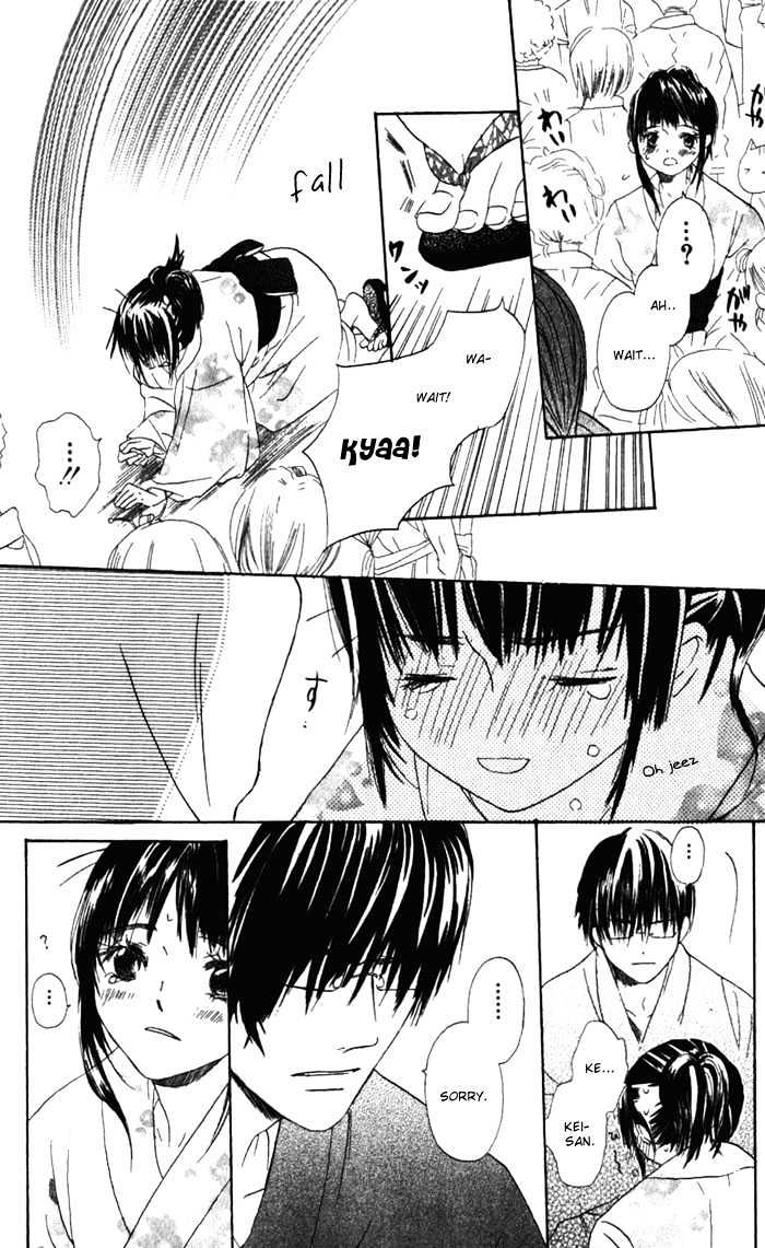 Hana No Namae Chapter 2 #35