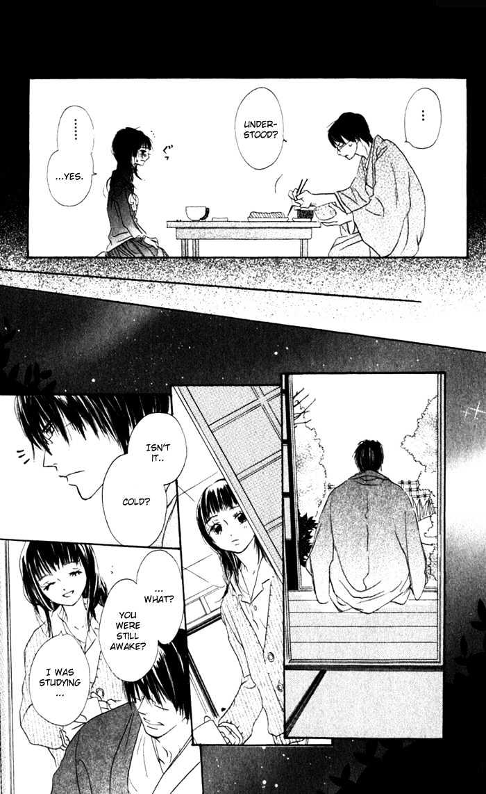 Hana No Namae Chapter 1 #25