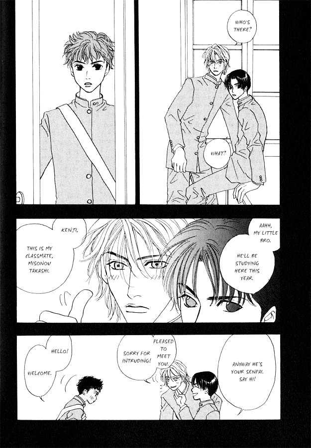 Ao No Sekai Chapter 3 #6