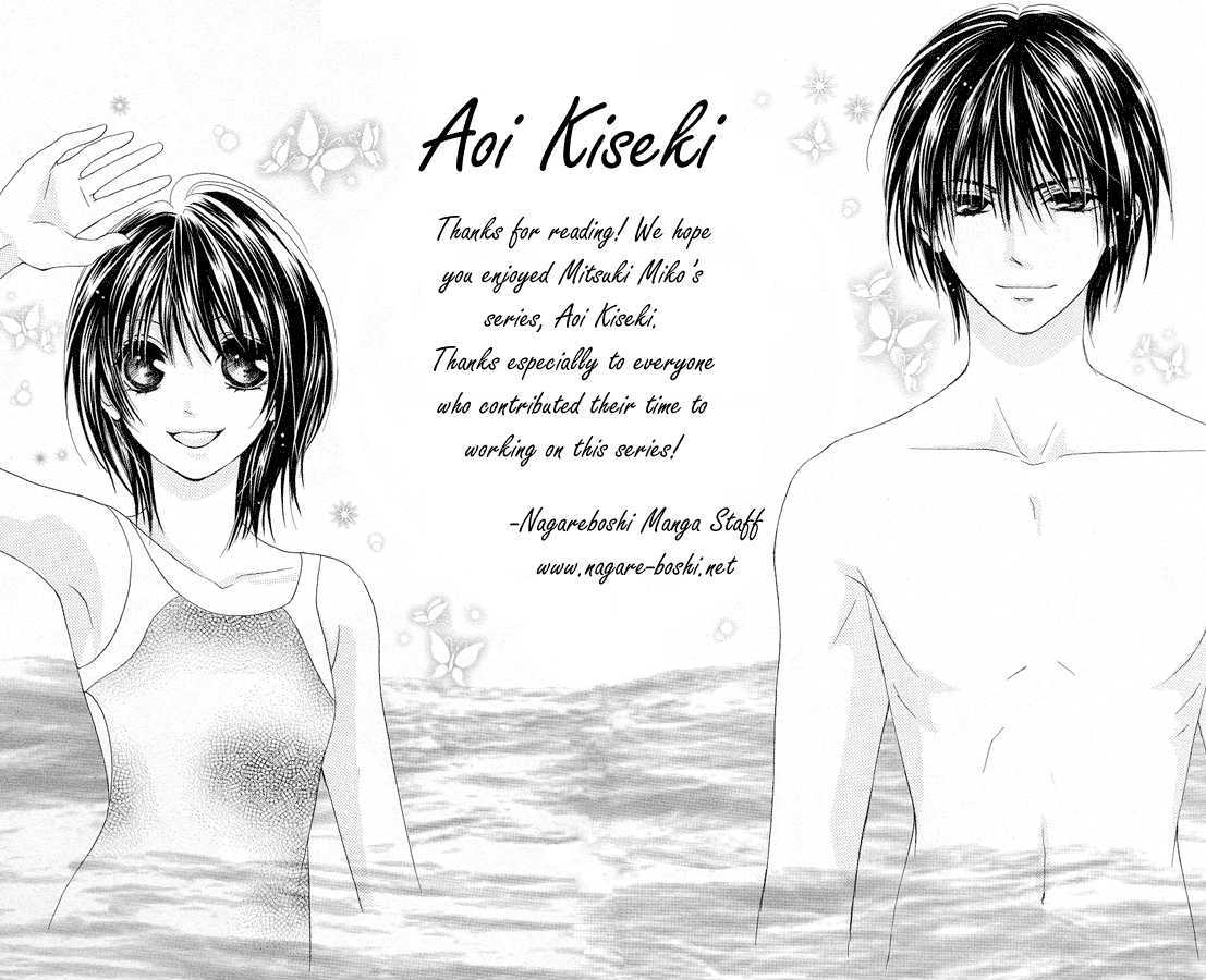 Aoi Kiseki Chapter 5 #30