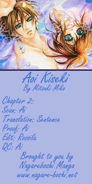 Aoi Kiseki Chapter 2 #1