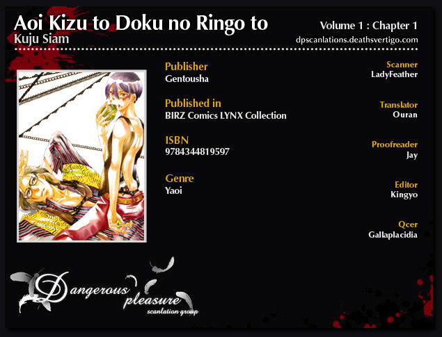 Aoi Kizu To Doku No Ringo To Chapter 1 #1