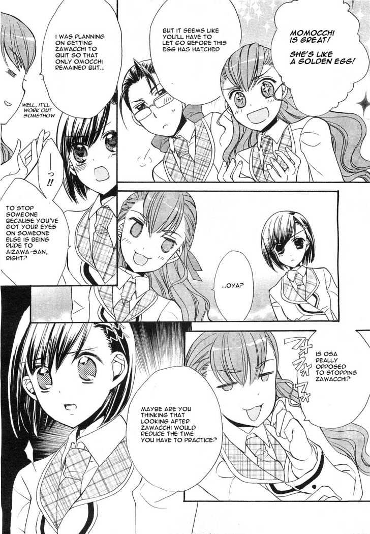 Aoi Shiro - Aoi Shiro No Enbukyoku Chapter 3 #21