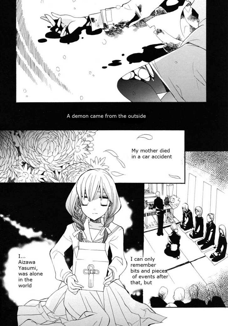 Aoi Shiro - Aoi Shiro No Enbukyoku Chapter 2 #2