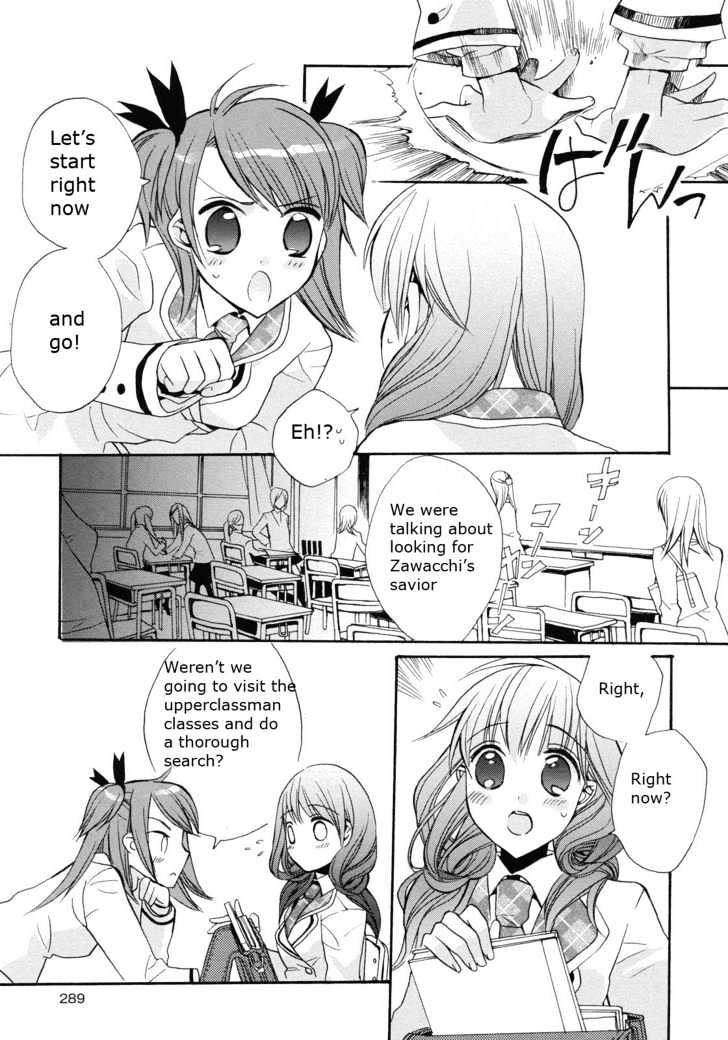 Aoi Shiro - Aoi Shiro No Enbukyoku Chapter 2 #15