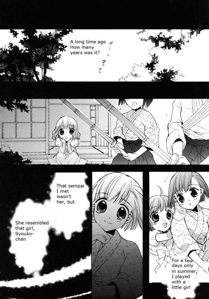 Aoi Shiro - Aoi Shiro No Enbukyoku Chapter 2 #22