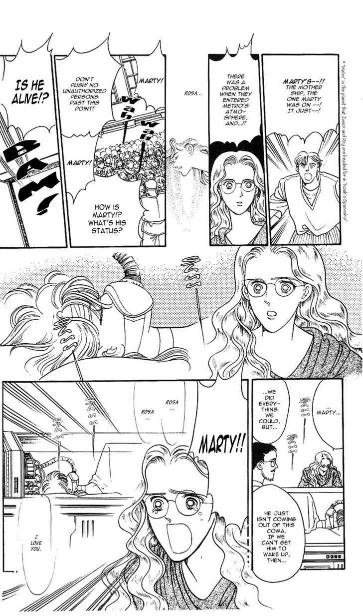 Yume No Tsuzuki Chapter 0 #12