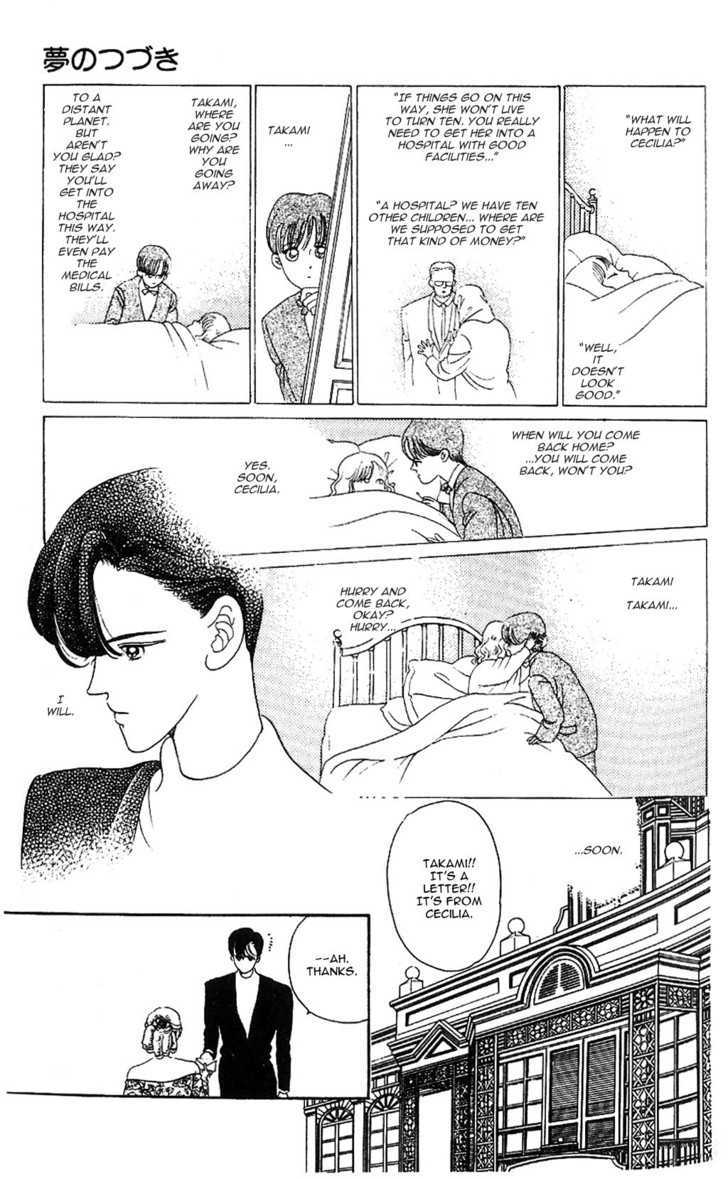 Yume No Tsuzuki Chapter 0 #40