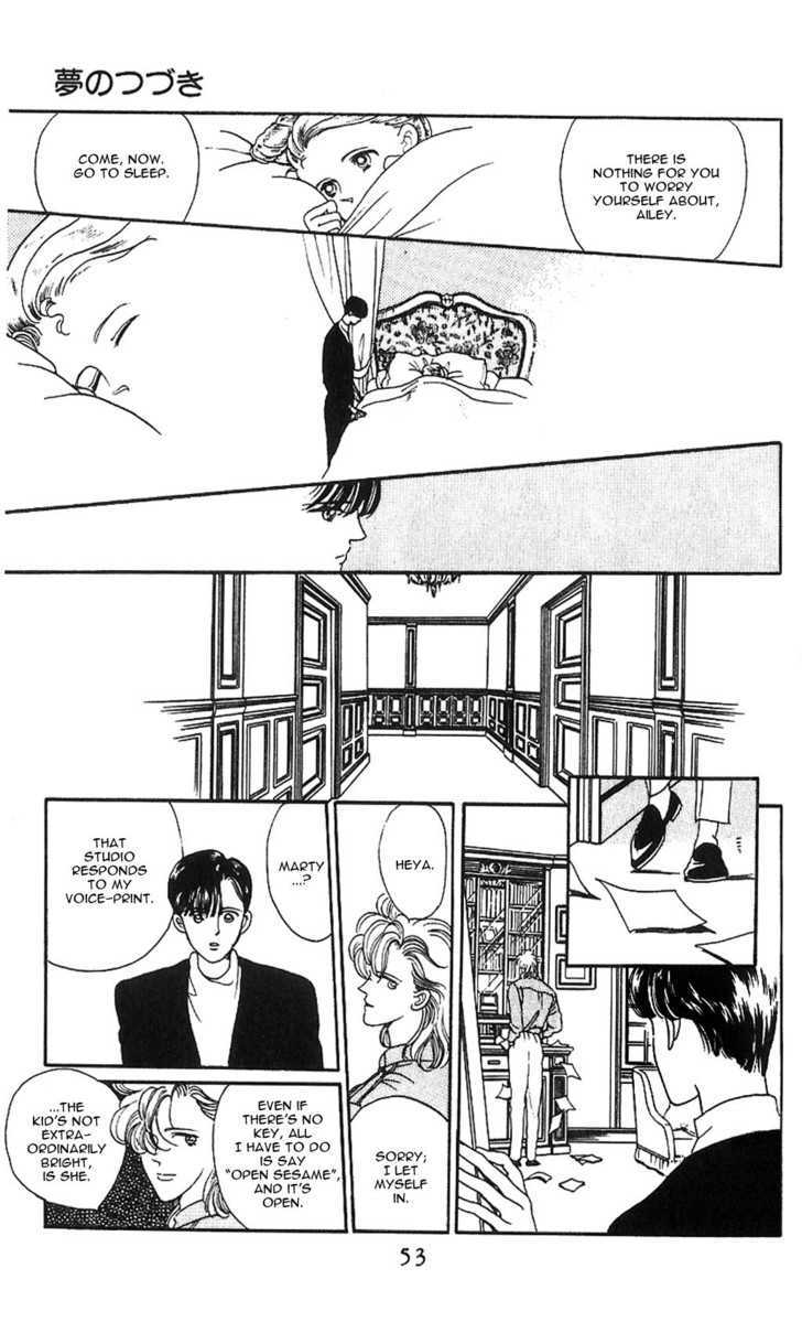 Yume No Tsuzuki Chapter 0 #50