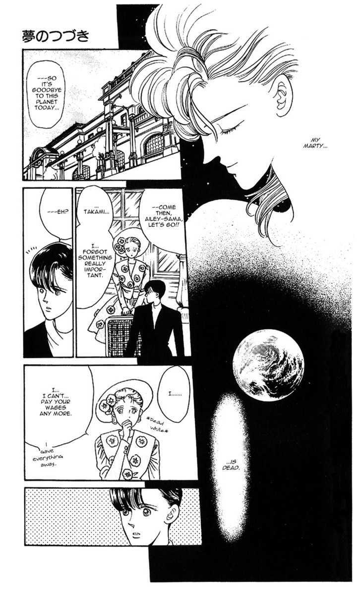 Yume No Tsuzuki Chapter 0 #79