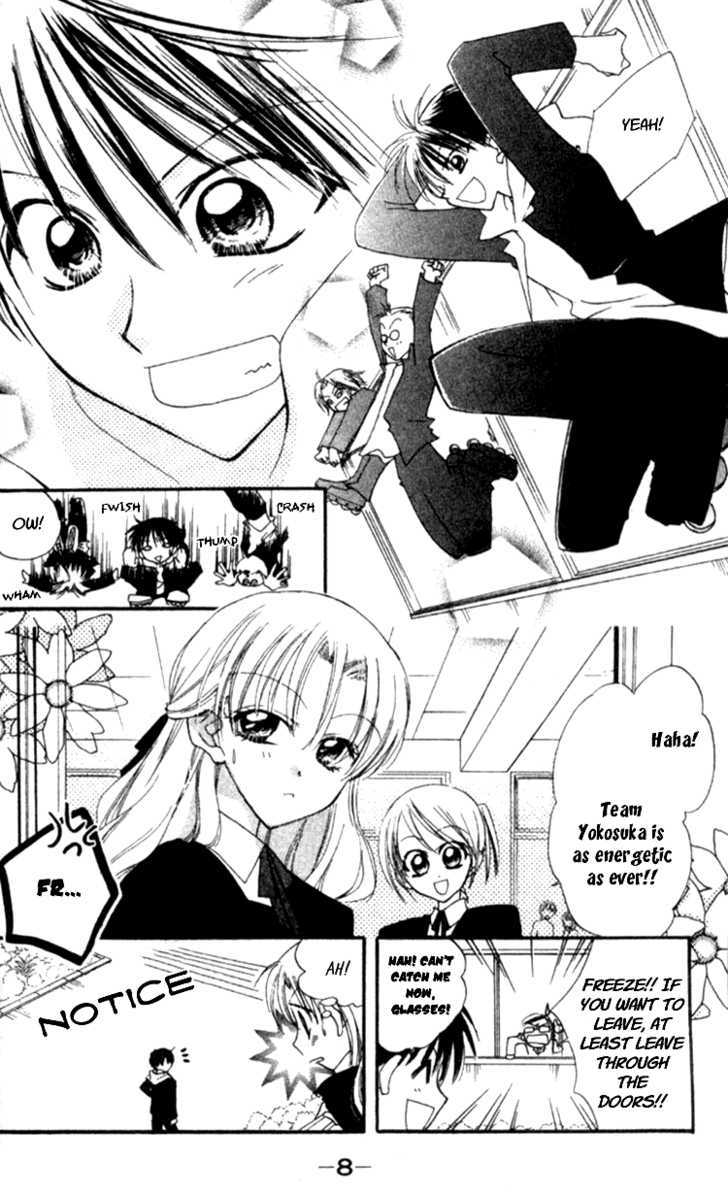 Aozora, Kami Hikoki Chapter 1 #11