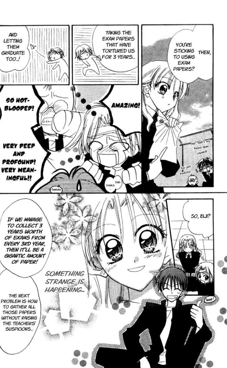 Aozora, Kami Hikoki Chapter 1 #27