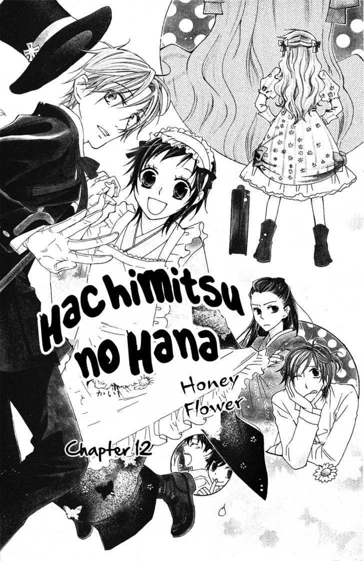Hachimitsu No Hana Chapter 12 #3