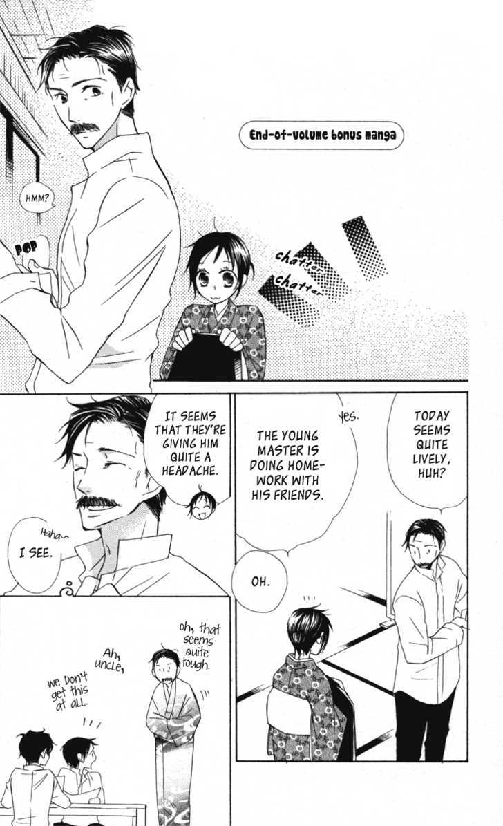 Hachimitsu No Hana Chapter 12 #54