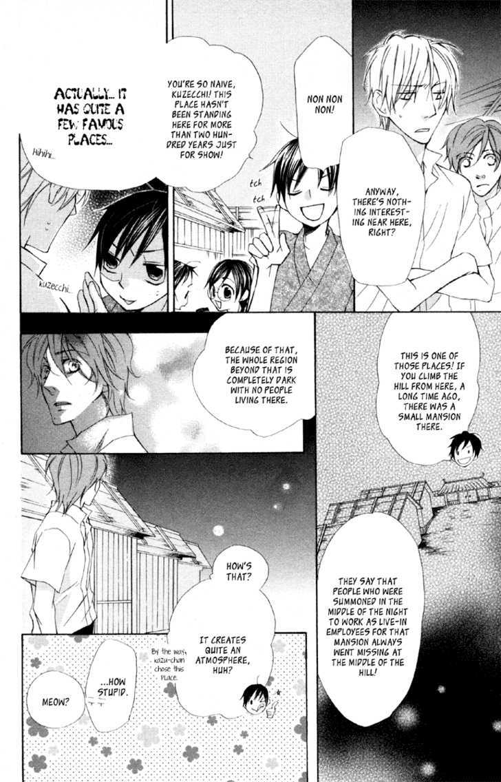 Hachimitsu No Hana Chapter 11 #16