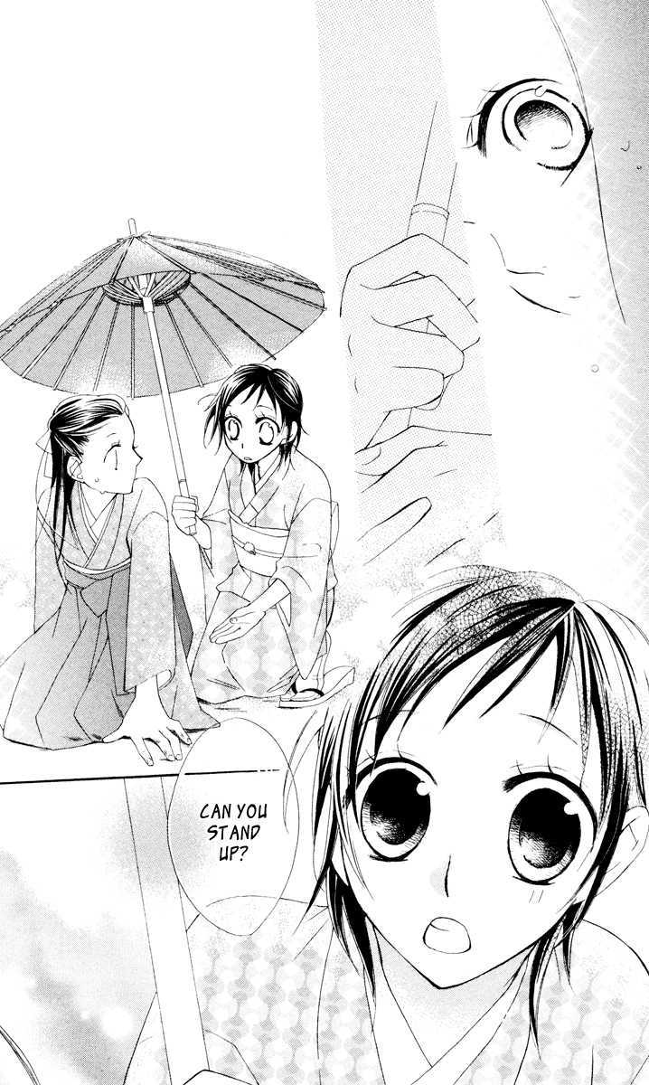 Hachimitsu No Hana Chapter 10 #33