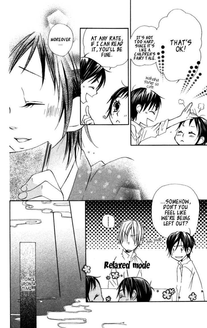 Hachimitsu No Hana Chapter 7 #12