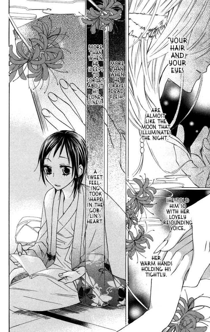 Hachimitsu No Hana Chapter 7 #14