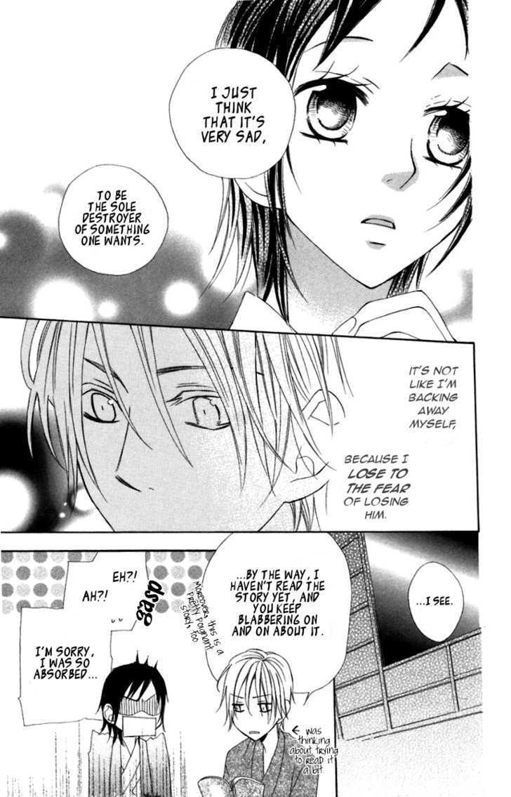 Hachimitsu No Hana Chapter 7 #19