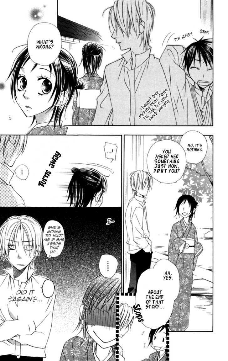 Hachimitsu No Hana Chapter 7 #33