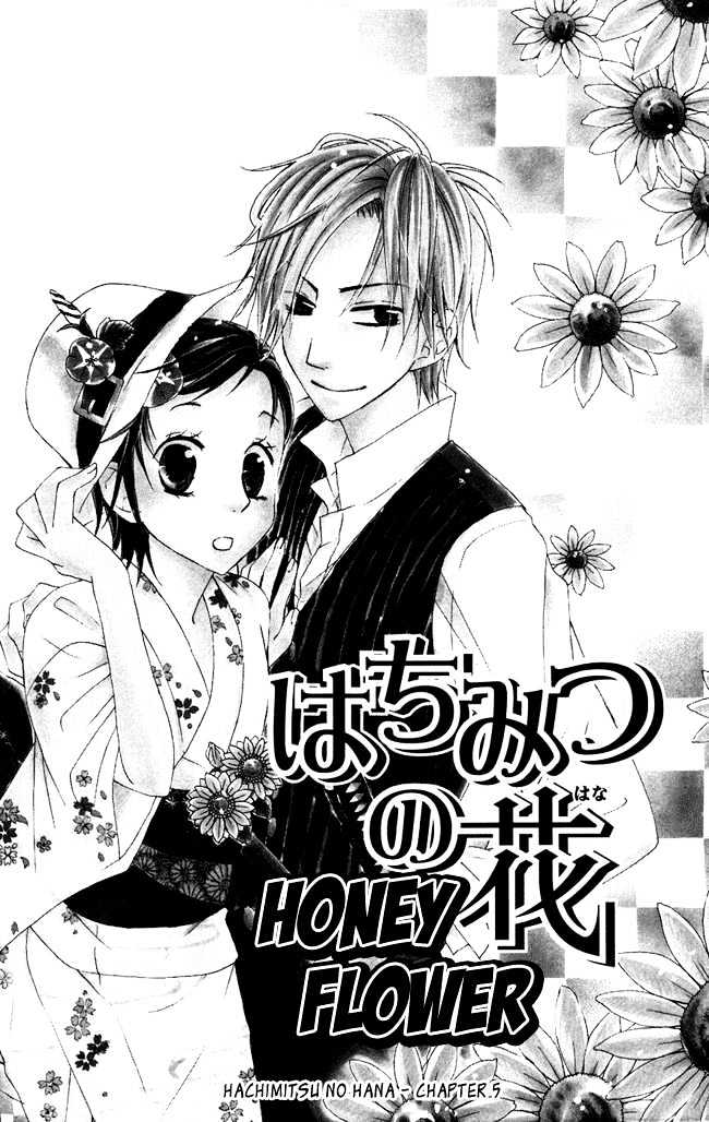 Hachimitsu No Hana Chapter 5 #5