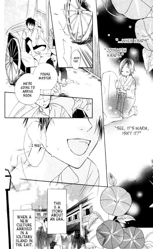 Hachimitsu No Hana Chapter 5 #6