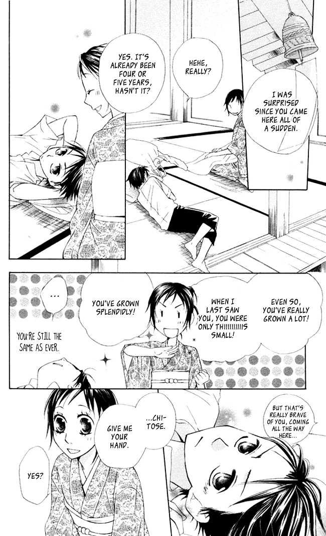 Hachimitsu No Hana Chapter 5 #14