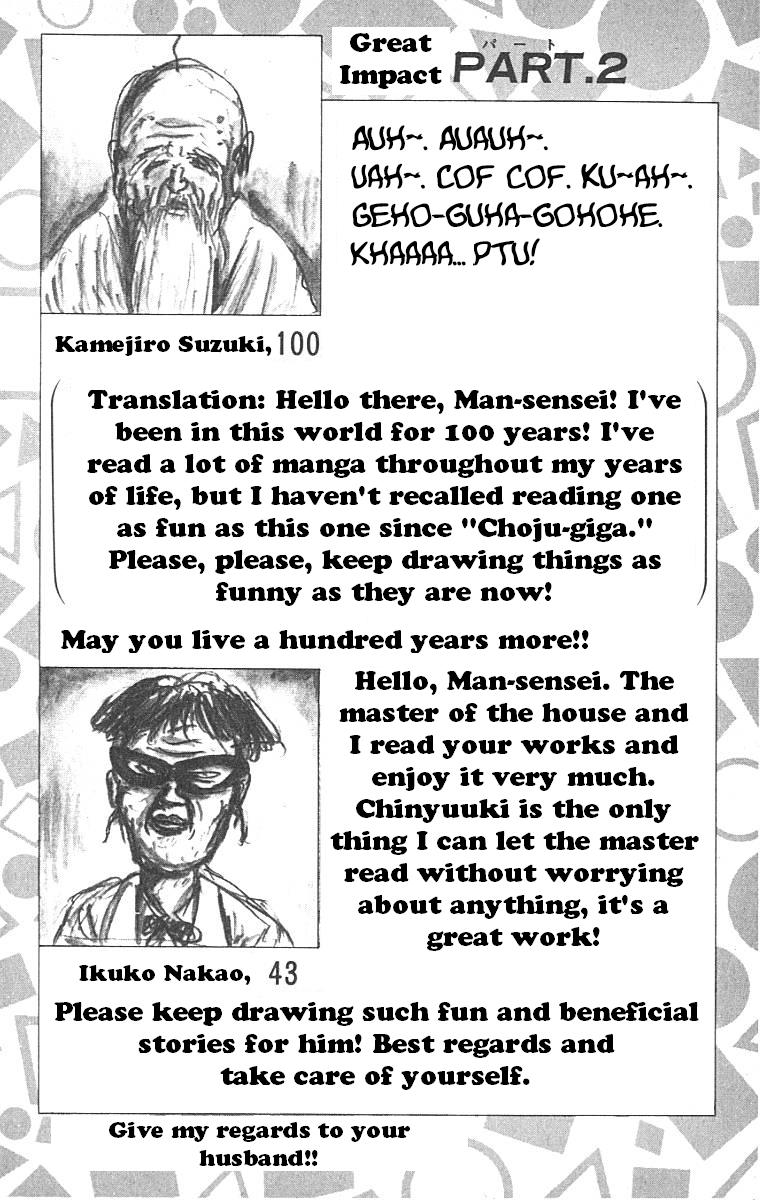 Chinyuuki Chapter 10 #1