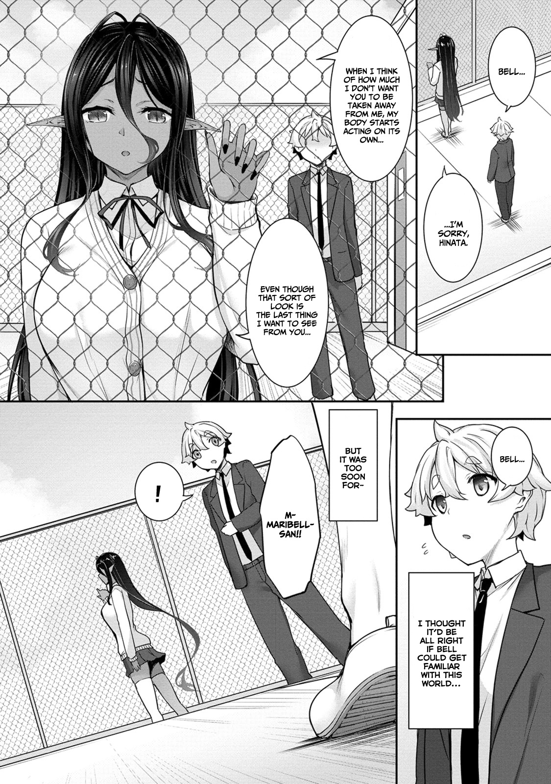 Chotto Dake Ai Ga Omoi Dark Elf Ga Isekai Kara Oikakete Kita Chapter 4 #12