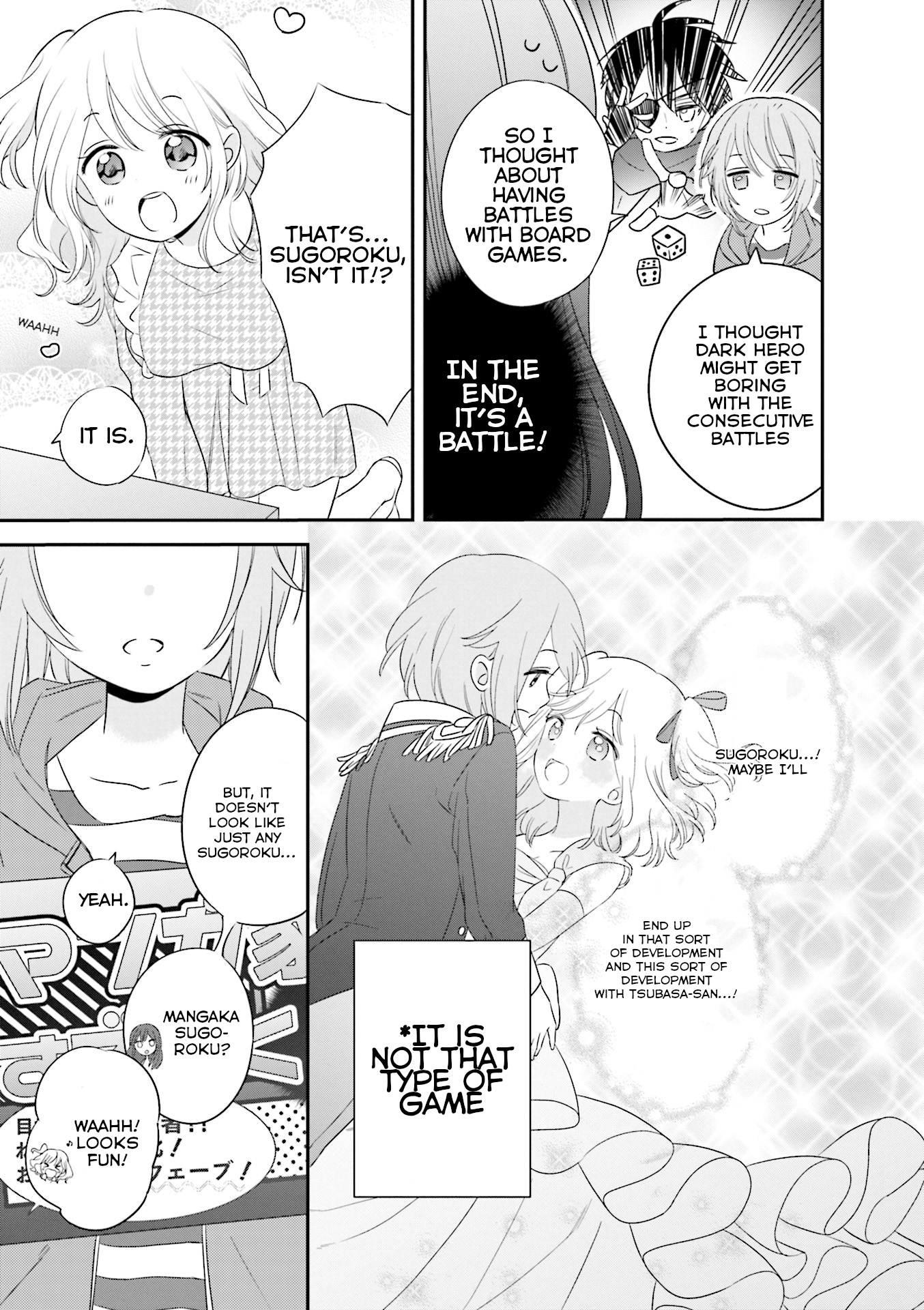 Comic Girls Anthology Chapter 5 #3