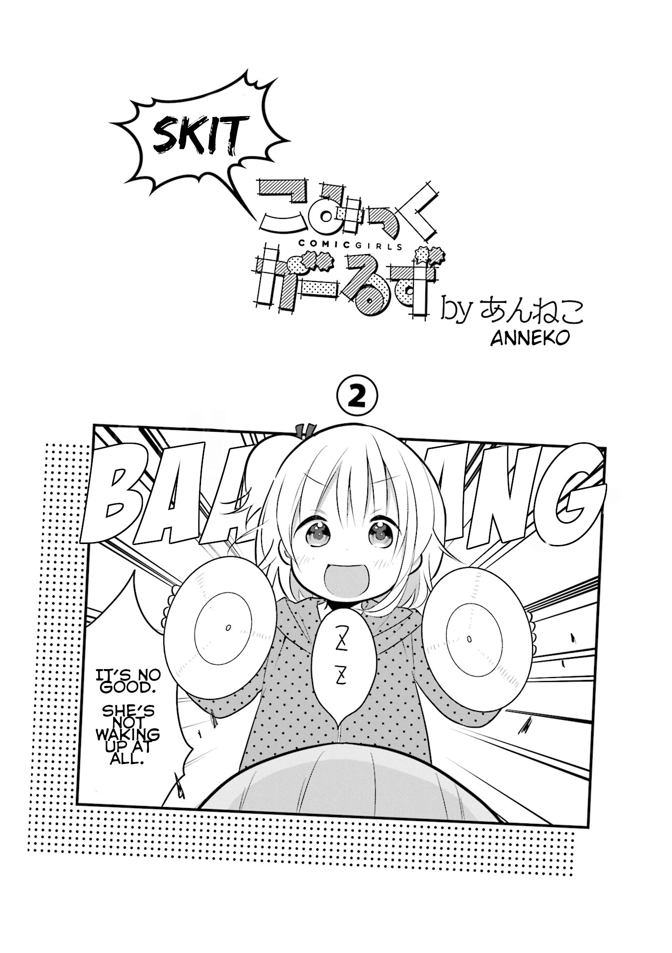 Comic Girls Anthology Chapter 3 #12