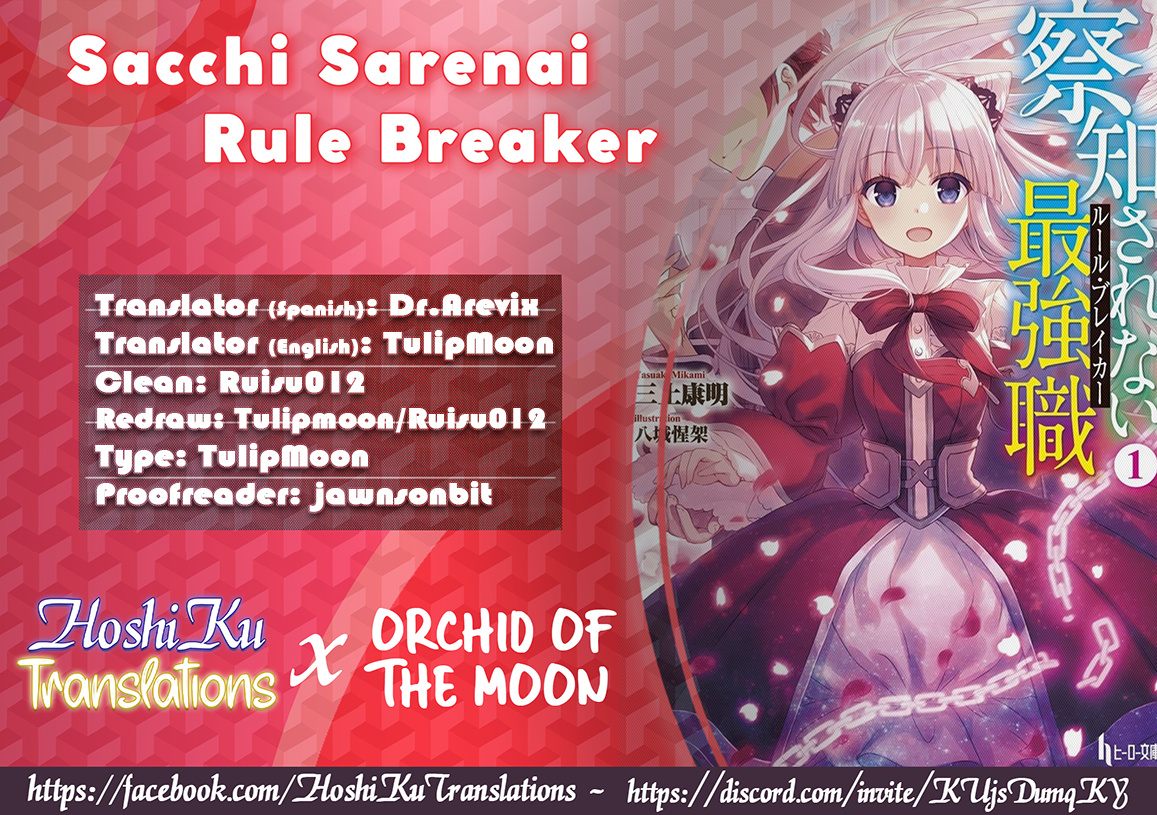 The Undetectable Strongest Job: Rule Breaker Chapter 5 #2