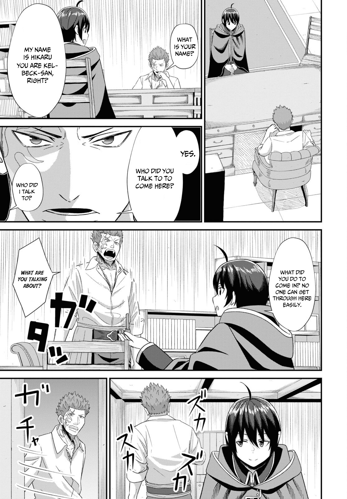 The Undetectable Strongest Job: Rule Breaker Chapter 5 #24