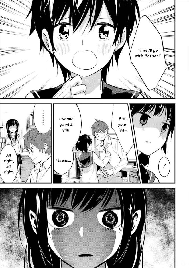 Corpse Party Chapter 7 #23