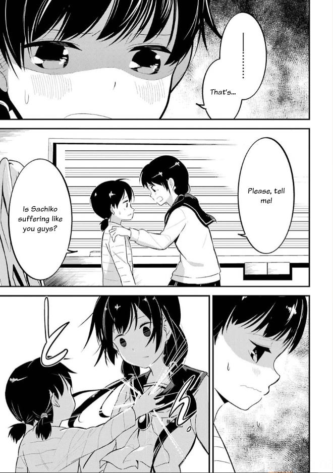 Corpse Party Chapter 7 #35